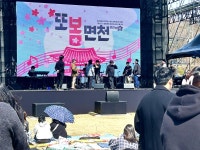 [당진] 예술로 피어난 네 가지 새로운 봄, 면천 또봄축제… 지역의 역사·문화적 자산 재해석