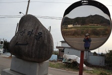 고흥갑재민속전시관... 고흥의 민속과 생활문화가 만나는 곳