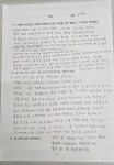 아이는 나를 힘들게 하고, 그런데 나는 행복하고