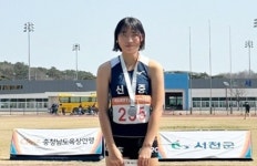예산의 육상 소녀 멍때리며 긴장 풀죠... 금메달 꼭 딸게요