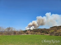 [영상] 하동 옥종 산불 2단계 ... 7개 마을 주민 대피명령