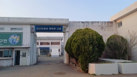글감옥 필요하신 분, 장흥으로 오세요
