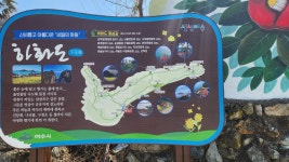 노란 유채꽃과 빨간 피아노가 있는 섬, 하화도