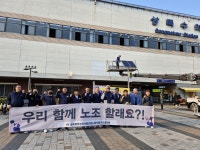 우리 함께 노동조합 할래요?