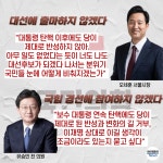 오세훈·유승민 불참에 한덕수 차출론까지... 국힘 경선 빨간불?