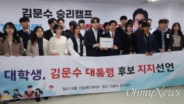 보수 향수 자극 나선 김문수, 한 손엔 박정희 다른 손엔 청년