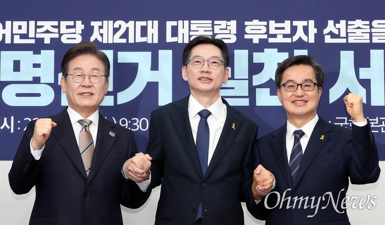 세월호 참사 11주기, 이재명-김동연-김경수 함께 추모식 참석