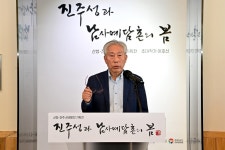 그림으로 다가온 진주성과 남사예담촌의 봄