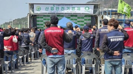 전국플랜트건설노조 충남지부, 무재해·무사고 안전기원제 개최