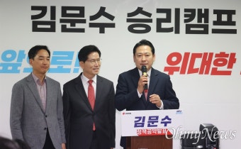 김문수에게 간 장동혁 