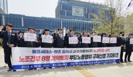 벤츠 딜러사 신성자동차, 노조 간부 8명 또 표적해고 논란