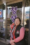 큰 마트에 상대 안 되지만...이 슈퍼가 사랑받는 이유