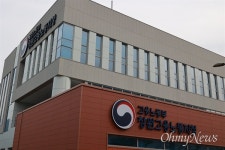 창원고용노동지청, 임금체불 사업주 체포영장 집행