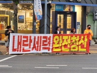 [진주] 거리 선 시민들 내란세력 완전 청산 외쳐