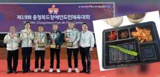부실 도시락 전국 망신당했는데... 잘 끝났다 보도자료?