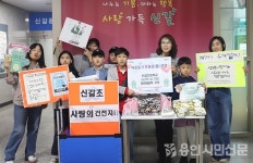 초등학생이 모은 폐건전지, 지역공동체 희망 밝혔다