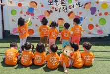 한글 빨리 배우는 세상보다, 아이가 행복한 세상