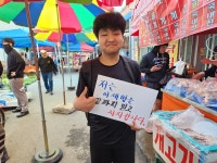 이재명과 악수한 사장님이 못한 말 대통령 되신다면...