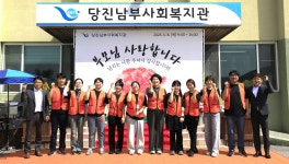 어버이날에 세대 간 마음 나눈 우강면 주민들