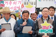 경남 시민들 내란세력 청산 위해 이재명 압도적 당선해야