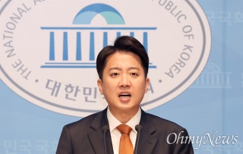 이준석 