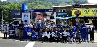 전남동부-서부경남 활동가 218명, 이재명 지지선언