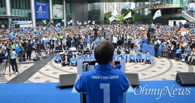 [오마이포토] 김대중컨벤션센터 광장 가득 메운 광주시민들