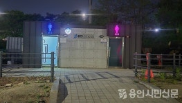 용인시, 에너지 자립 위한 분산형 발전 주목