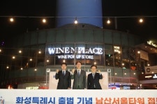 화성특례시 홍보 예산에만 총 47억