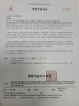 산불방지 정책, 새로운 패러다임을 제안한다