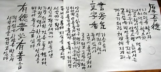 40여 년차 편집자가 신입사원에게 꼭 하는 말