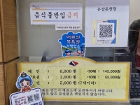 [내향인으로 살아남기] 혼자 온양온천 가는 70대 엄마를 따라가 봤습니다
