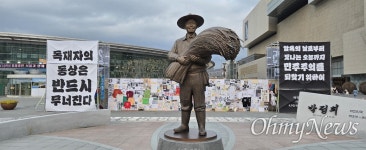 동대구역 박정희 동상 철거될까... 시민 1만4천명 조례 폐지 청구