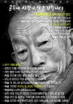 영도 봉래동 골목에 사람이 살고 있습니다