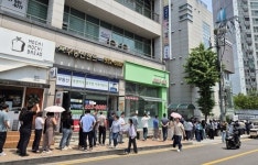 강남구 첫날 사전투표율 7.34%... 서울시 자치구 중 최저