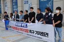 대구시민단체 