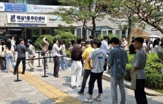 강남구 사전투표율 27.21%, 서울시 최저 기록