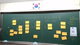 화성 예당중, 예당 아고라 대토론회 개최