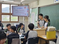 화성 예당중, 예당 아고라 대토론회 개최