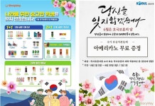 코레일유통, 호국보훈의 달 맞아 철도역서 특별 행사 진행