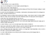 이 대통령, '어쩌면...' 토니상 수상에 