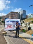 화성시 환경노동자들이 지역노조를 만든 이유
