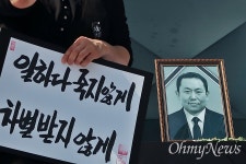 종합법률사무소창대변호사김충래 | 김용균 재판서 벌어진 어이없는 상황, 김충현 사망사건에서 막으려면