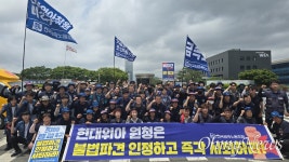 현대위아 원청은 불법파견 인정하고 즉각 사죄하라