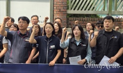 한국노동연구원장의 직장내괴롭힘·노조탄압, 즉각 조사하라