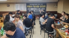 대한부흥회 저자 3인, 인세비 1500만원 청년장학금 기부