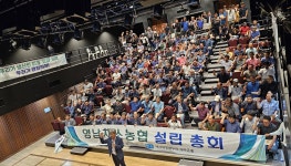 영남권 마늘-양파 생산 농가 모여 채소농업협동조합 설립