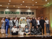 대구 수성구 캐릭터인 뚜비 이용한 어린이 뮤지컬 공연