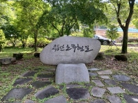 백범 김구 선생 기념관은 전국에 딱 두 개, 서울과 여기