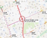 강남구의회 위례과천선에 도곡1동주민센터 사거리 역사 신설해야